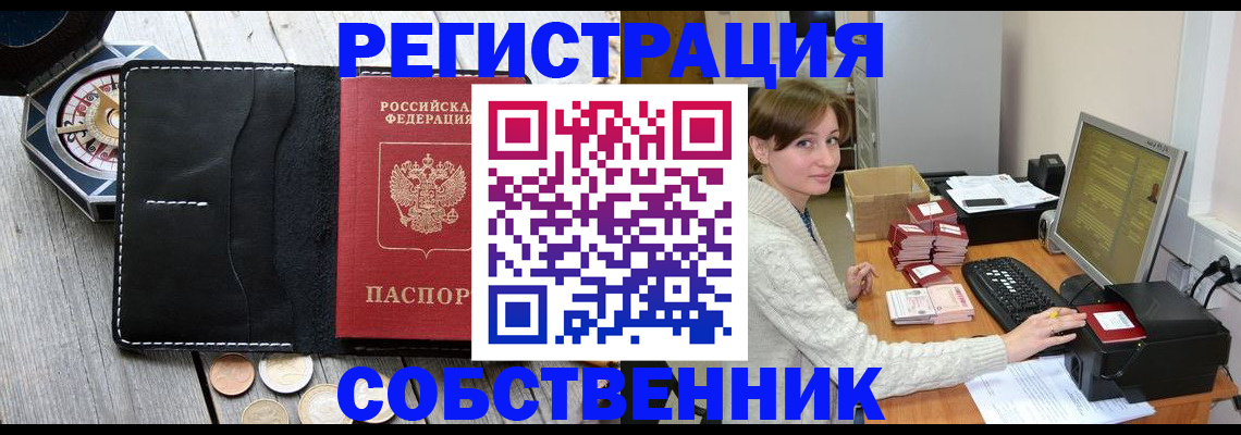 пропишу в квартире в Петрозаводске